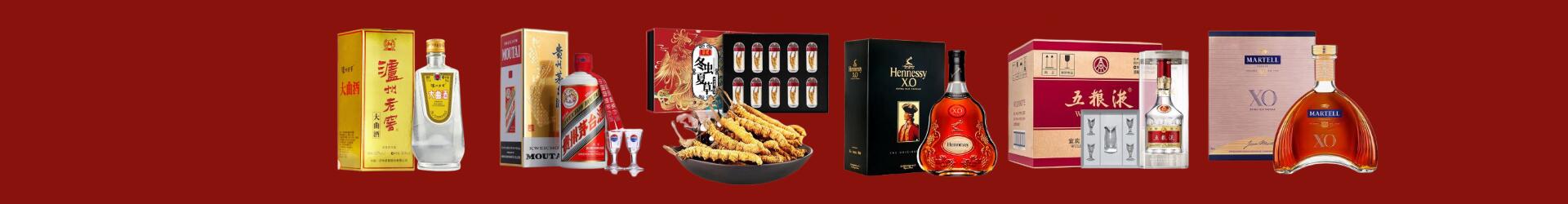 高价回收八大名酒-企业新闻-延边市回收烟酒_延边市回收烟酒公司_延边市烟酒回收_延边市进财烟酒回收店-延边市回收烟酒_延边市回收烟酒_冬虫夏草_延边市鑫全烟酒回收店