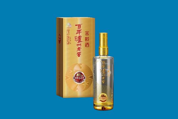 延边市回收泸州老窖