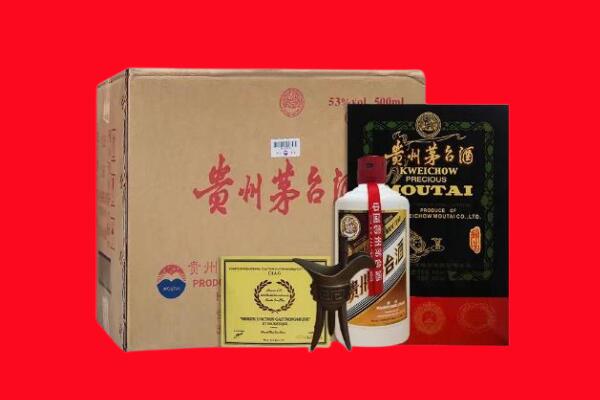 延边市回收陈酿茅台酒